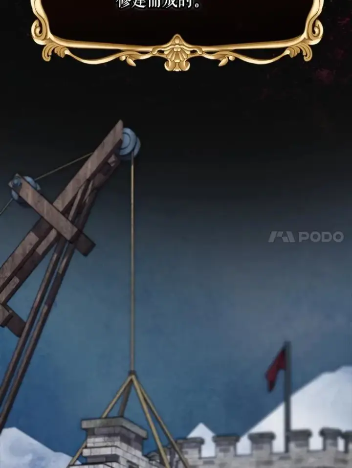 《结局制造者》66.前往国境图32