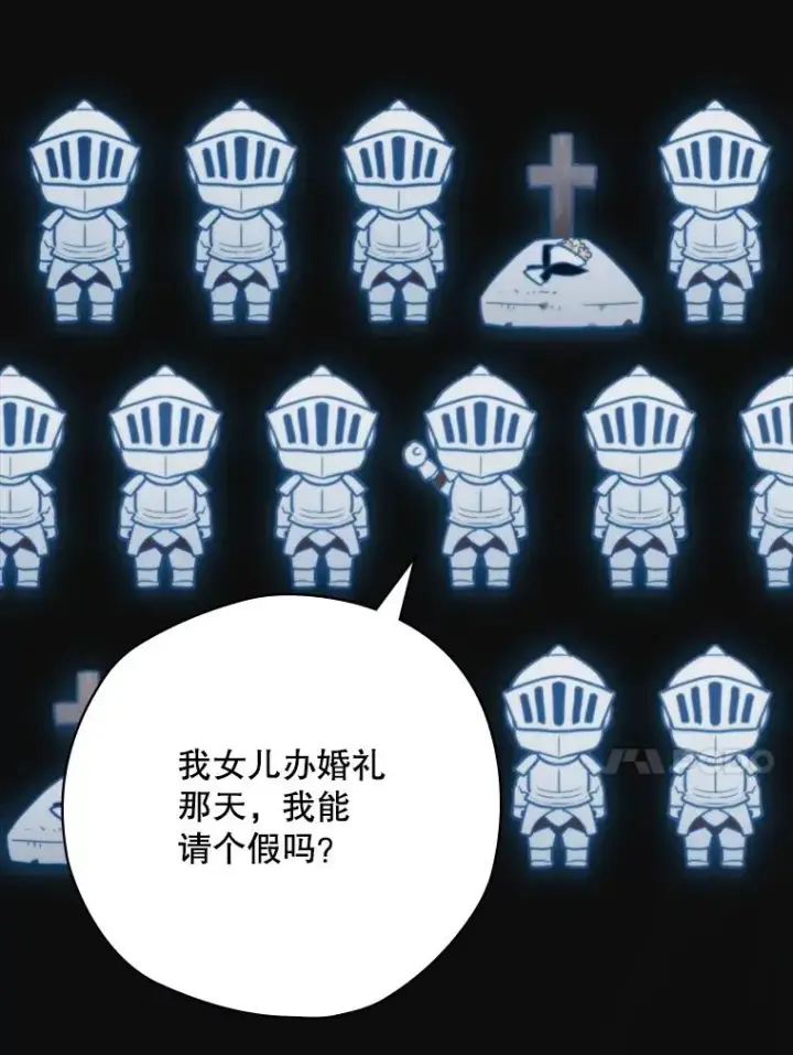 《结局制造者》66.前往国境图35