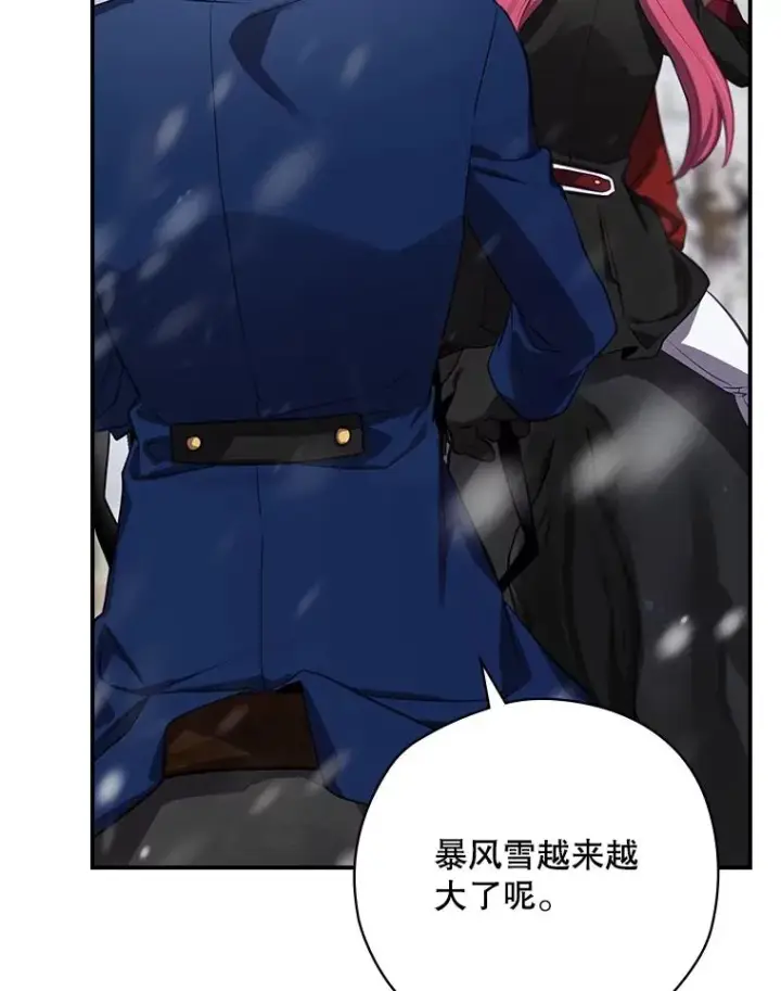 《结局制造者》66.前往国境图47