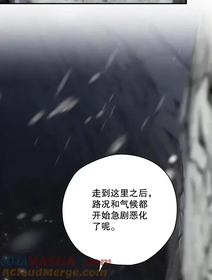 《结局制造者》66.前往国境图61