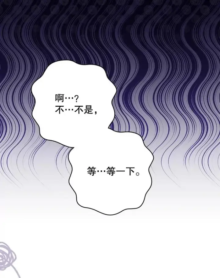 《结局制造者》66.前往国境图79