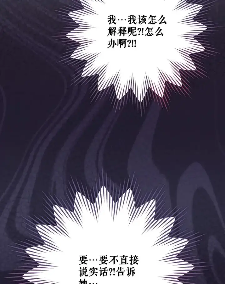 《结局制造者》66.前往国境图87