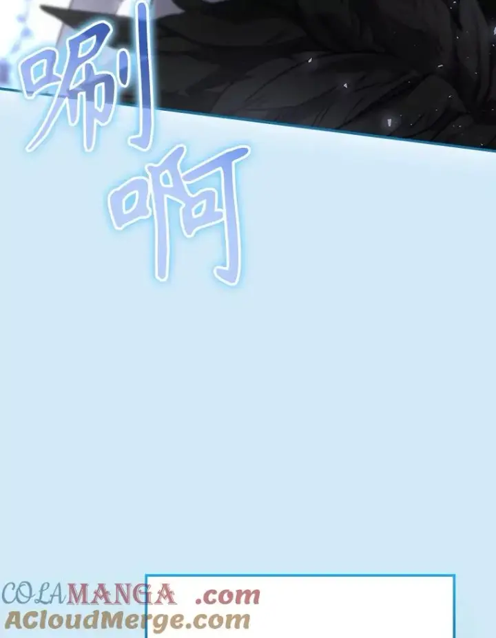 《结局制造者》67.被卡玛尔救下图105