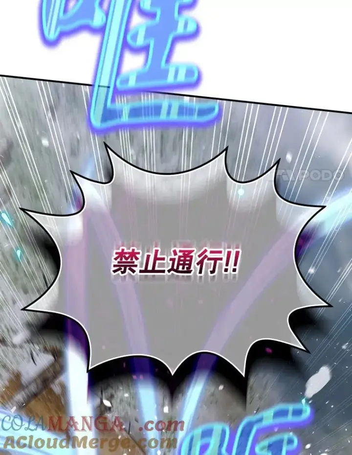 《结局制造者》67.被卡玛尔救下图37