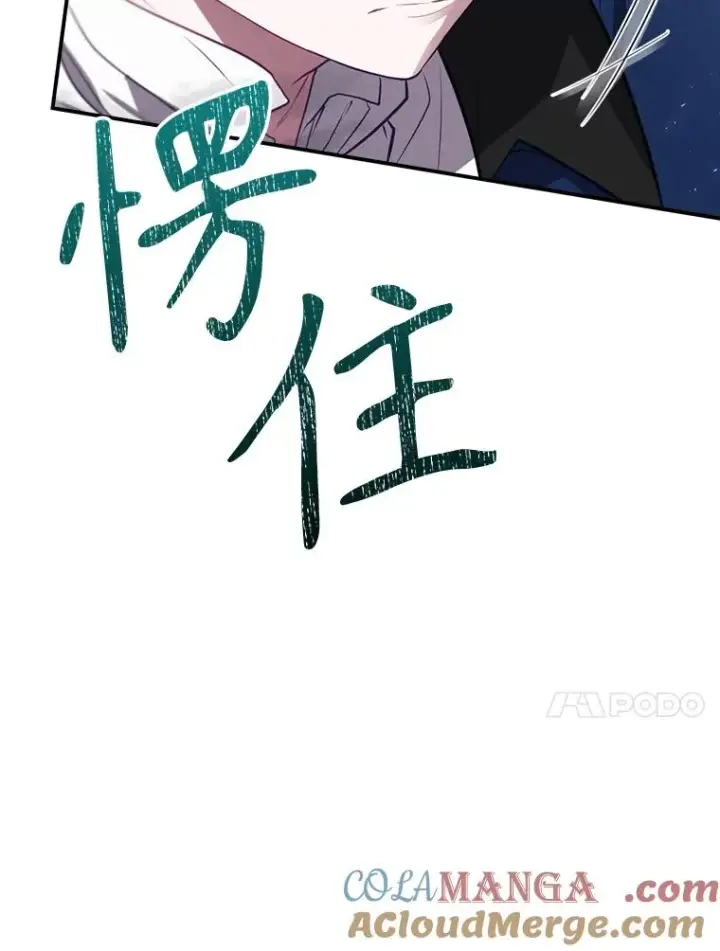《结局制造者》67.被卡玛尔救下图53