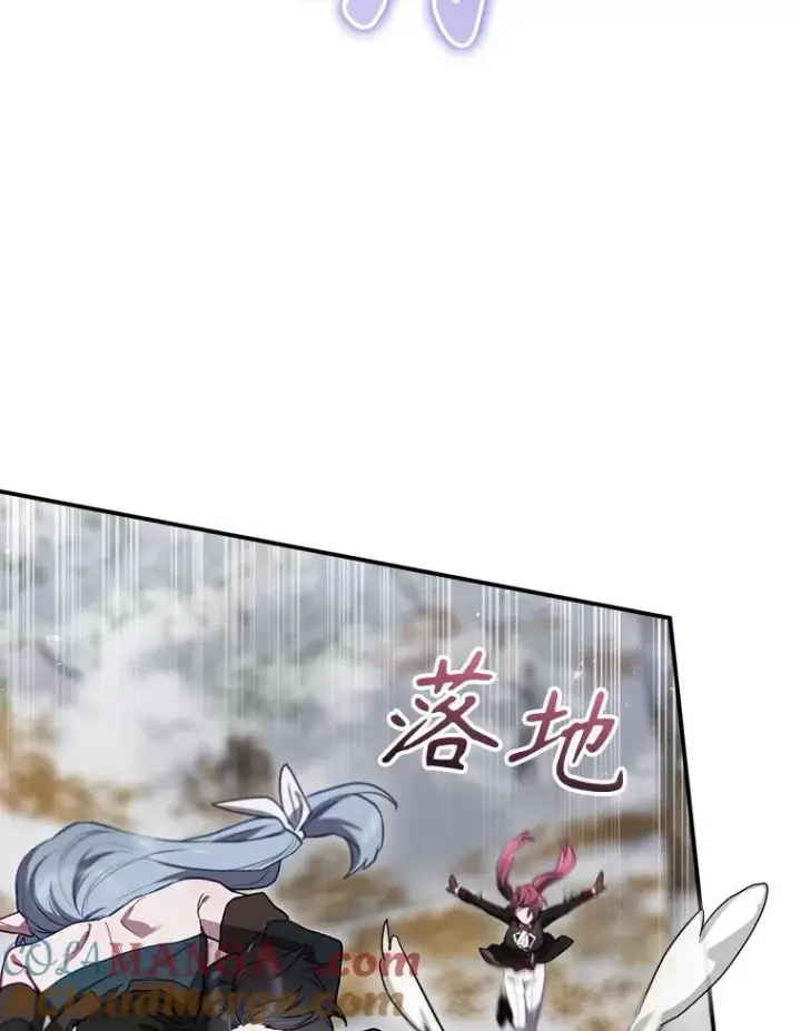 《结局制造者》67.被卡玛尔救下图69