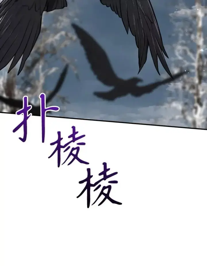 《结局制造者》67.被卡玛尔救下图72