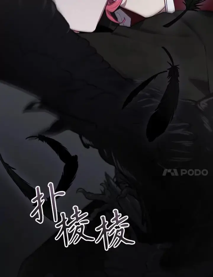 《结局制造者》67.被卡玛尔救下图90