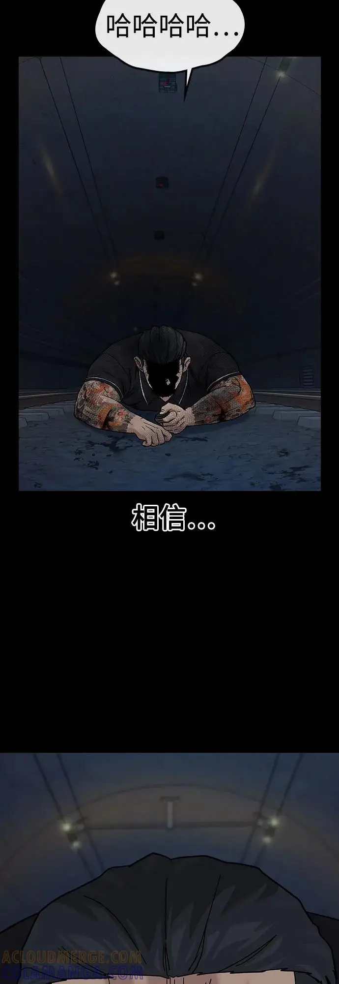 《街头生存手册》[第3季] 第14话图117