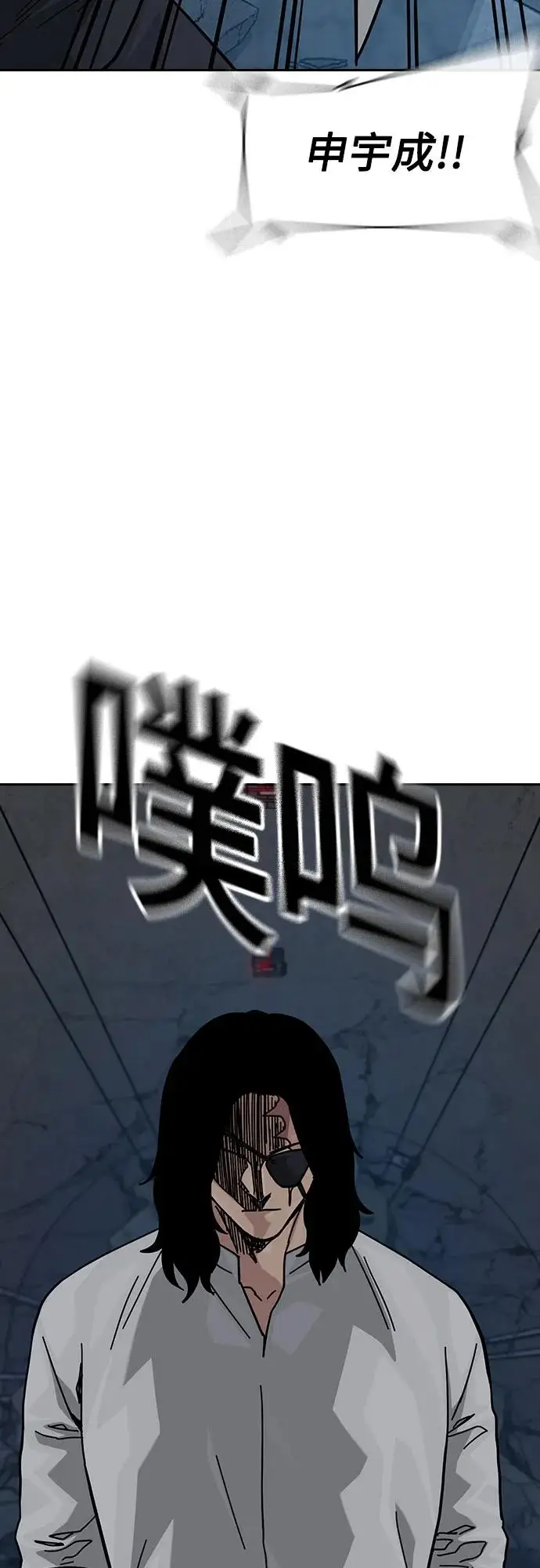 《街头生存手册》[第3季] 第14话图43