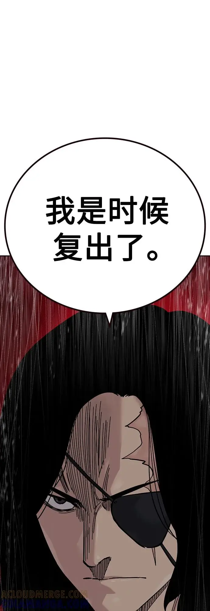 《街头生存手册》[第3季] 第18话图105