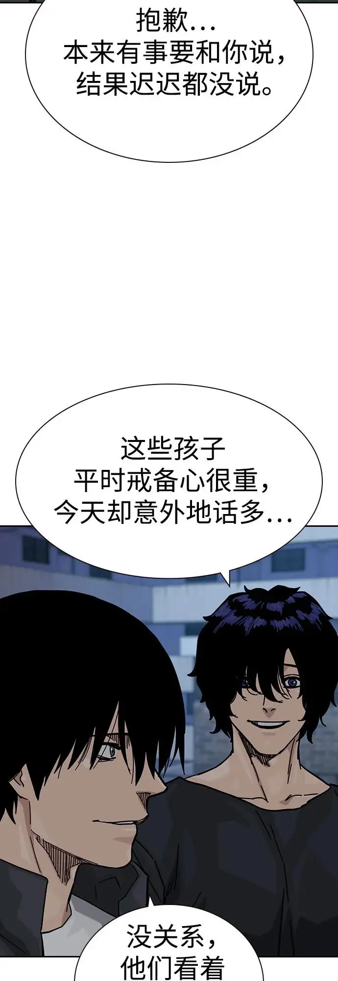 《街头生存手册》[第3季] 第18话图23