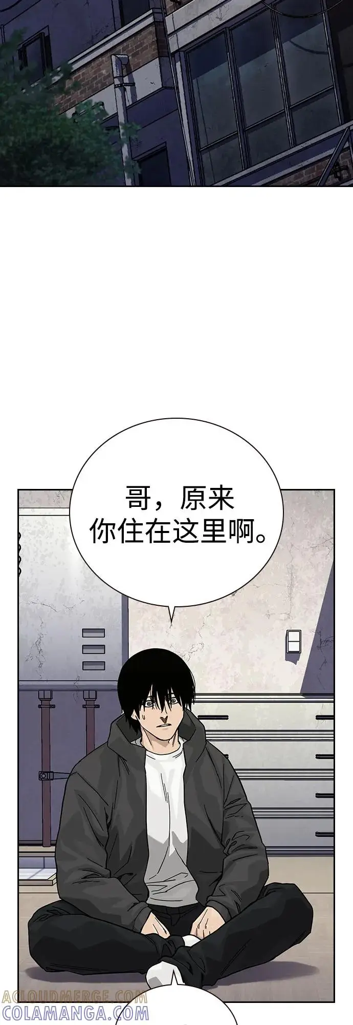 《街头生存手册》[第3季] 第18话图9