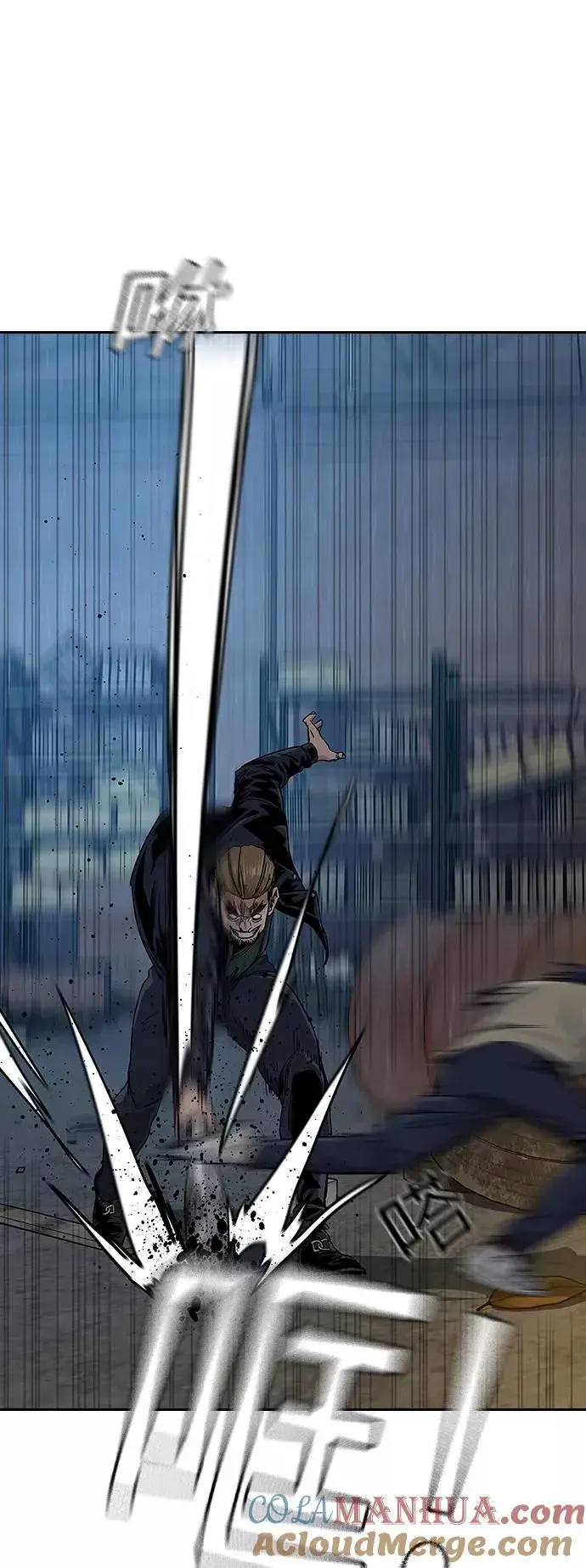 《街头生存手册》第12话图37