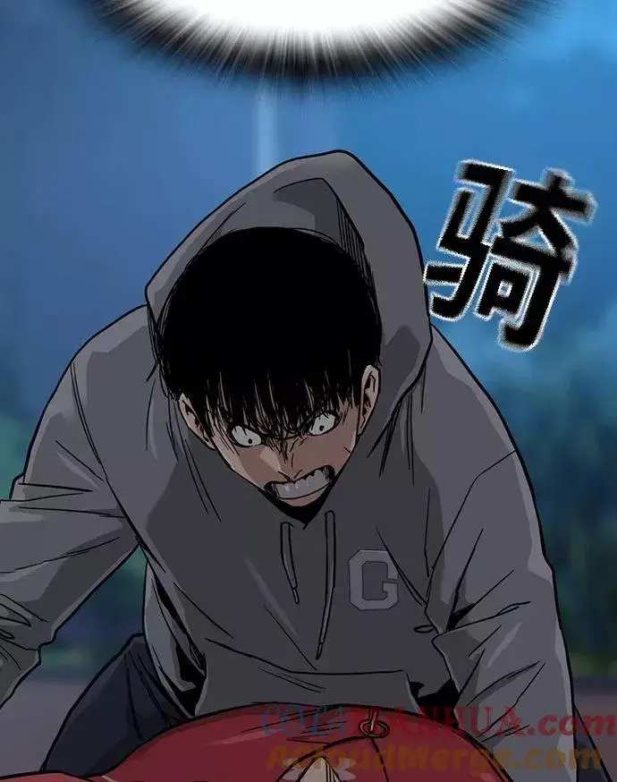 《街头生存手册》第23话图79