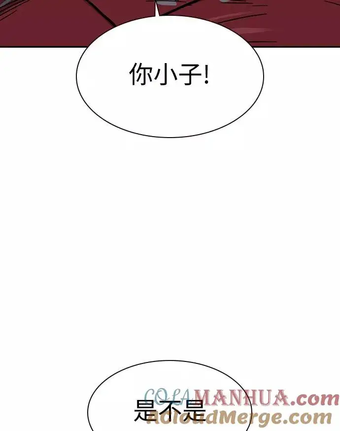 《街头生存手册》第23话图82