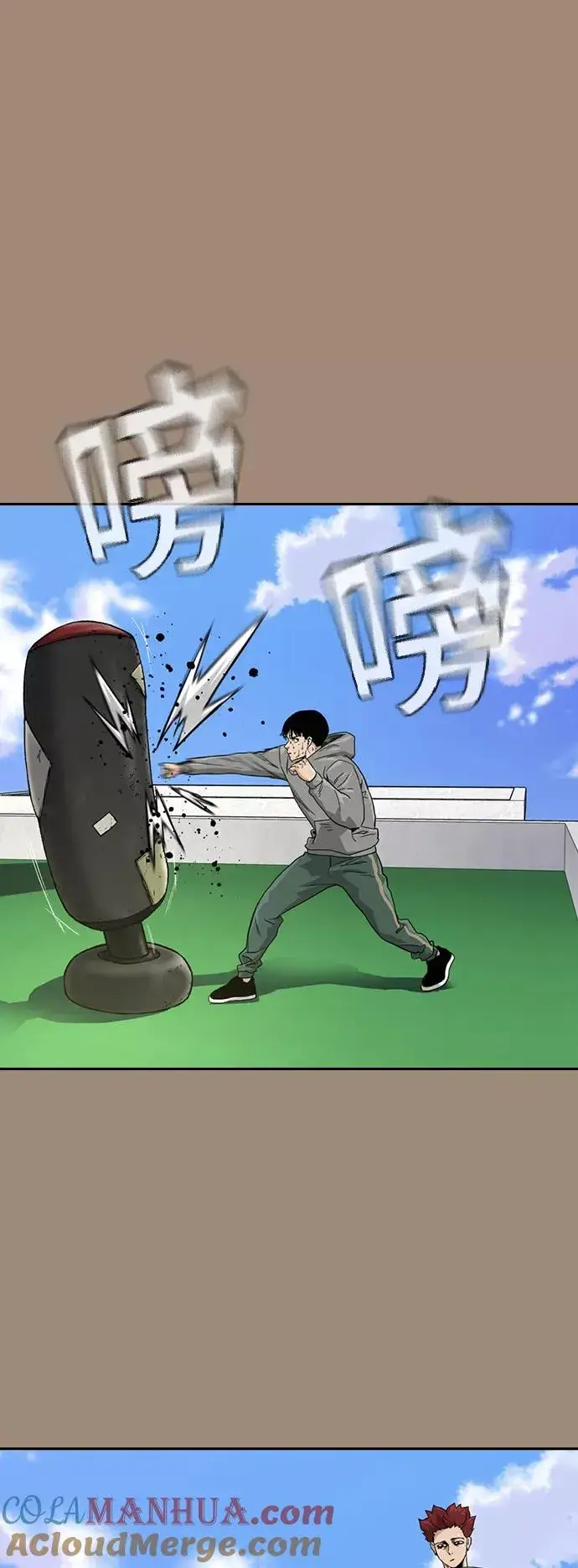 《街头生存手册》第27话图34