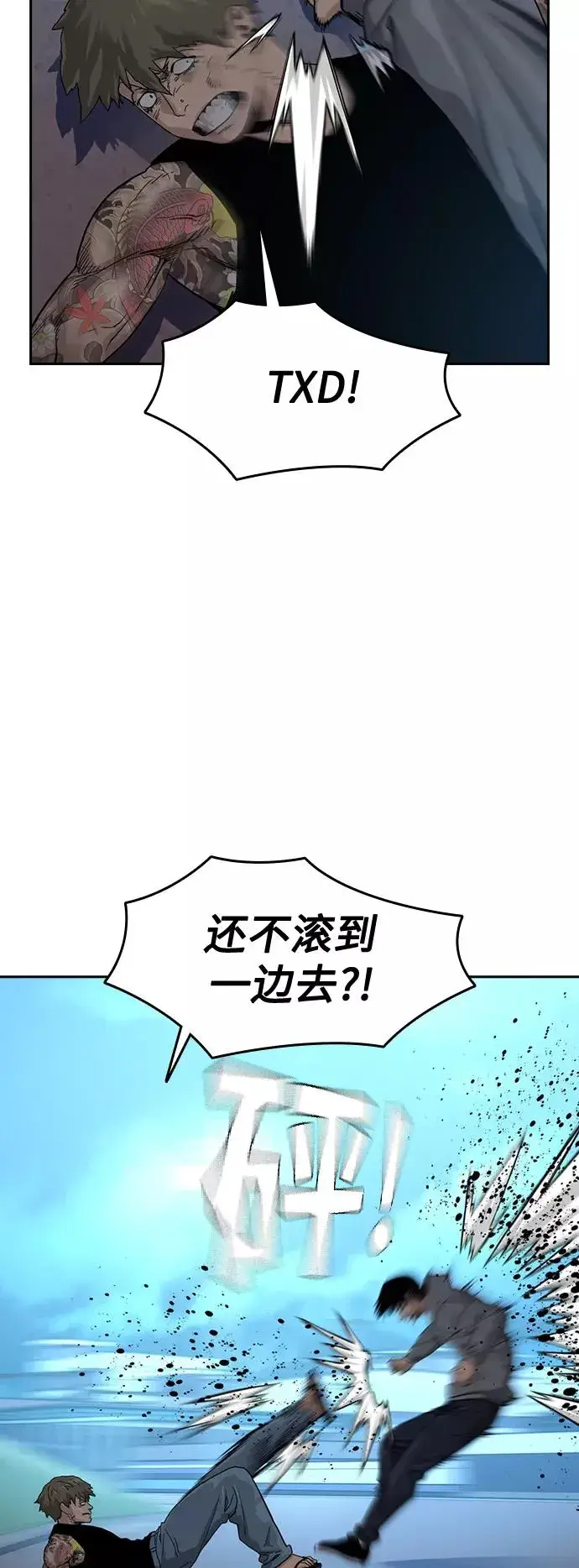 《街头生存手册》第27话图45