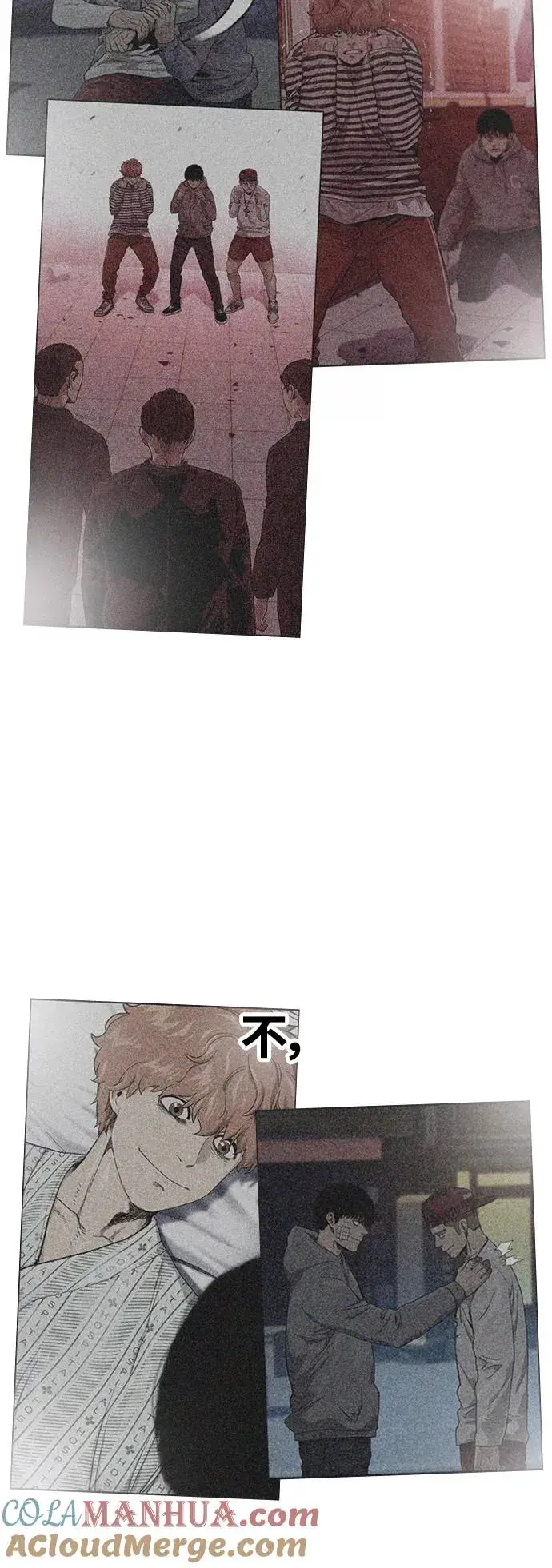 《街头生存手册》第41话图19