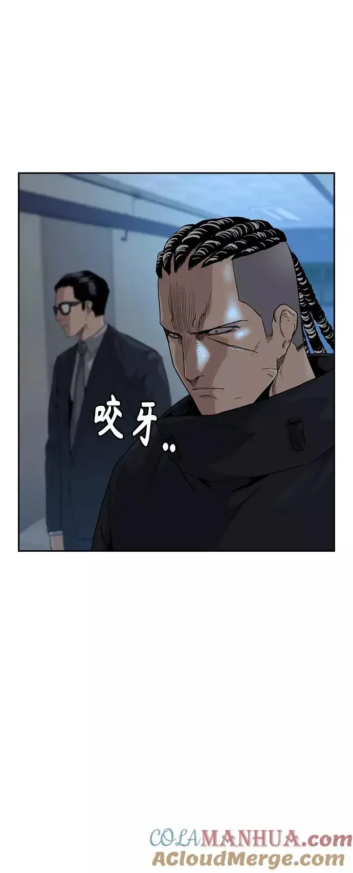 《街头生存手册》第41话图82