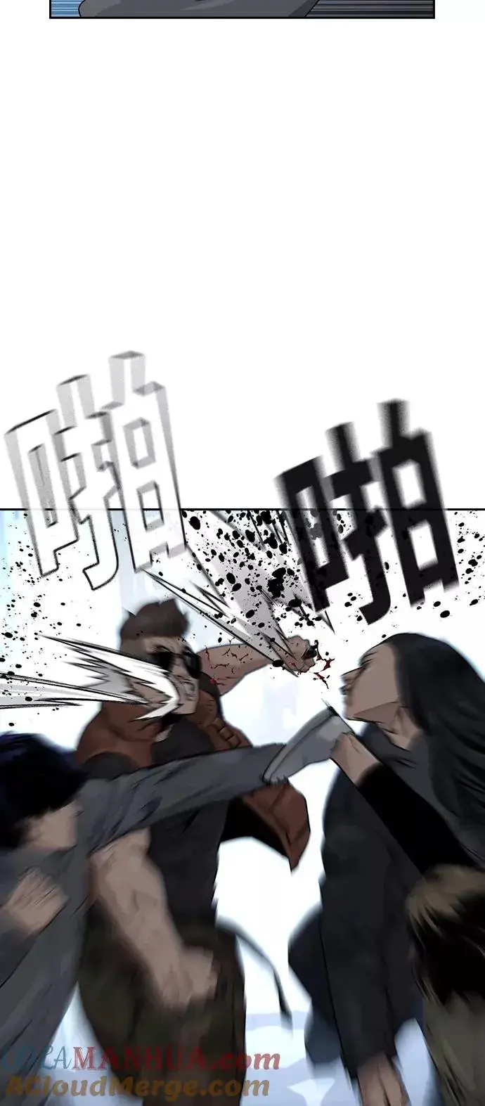 《街头生存手册》第43话图64
