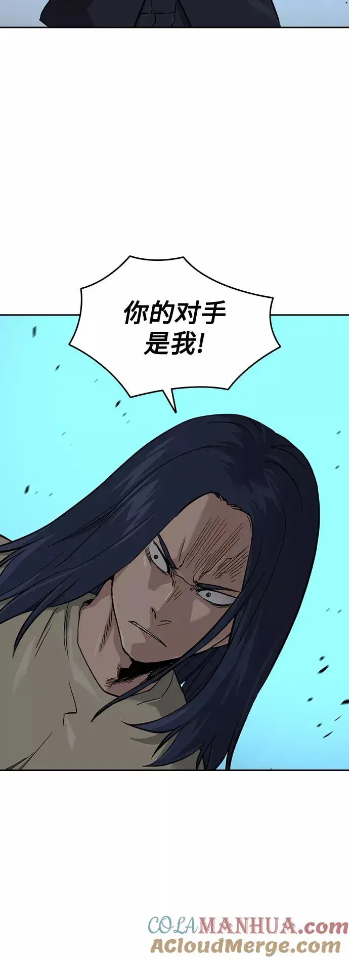 《街头生存手册》第44话图16