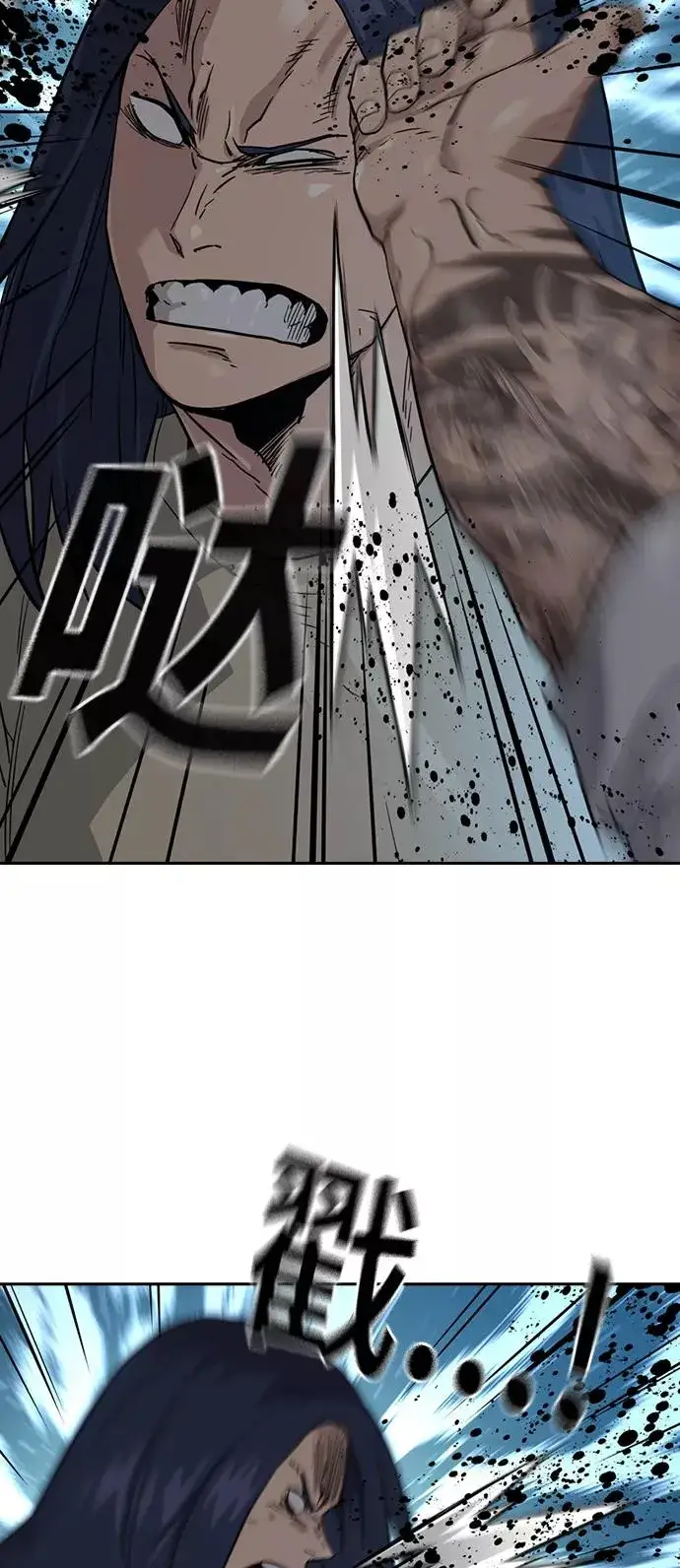 《街头生存手册》第44话图29