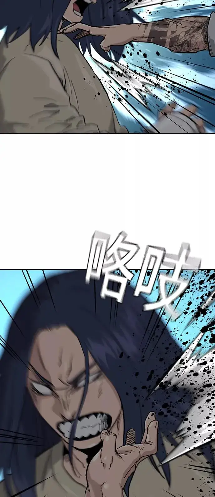 《街头生存手册》第44话图30