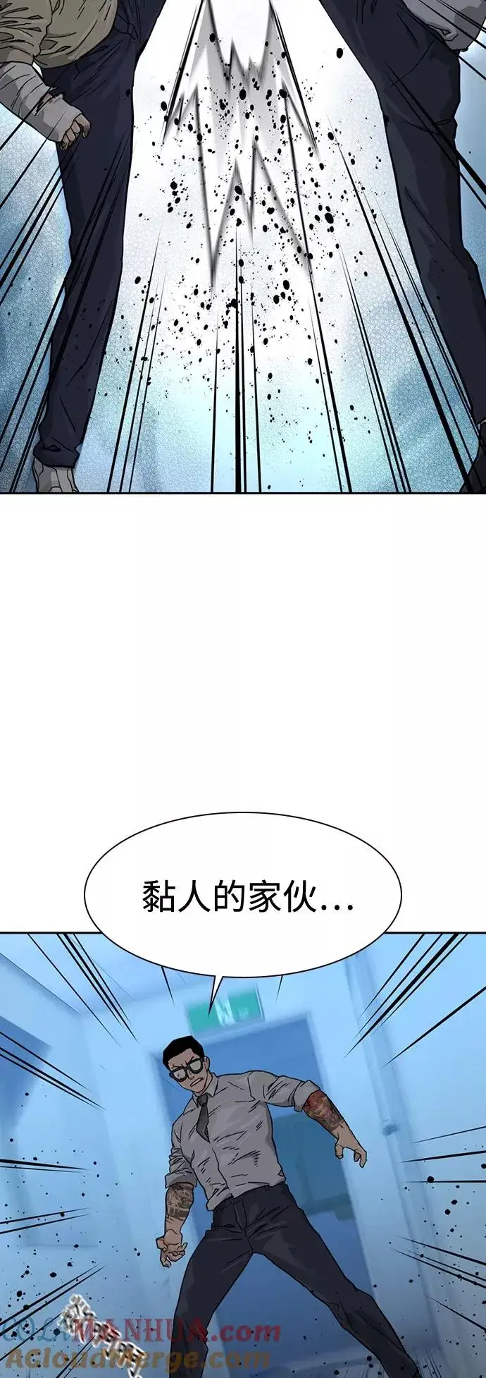 《街头生存手册》第44话图52