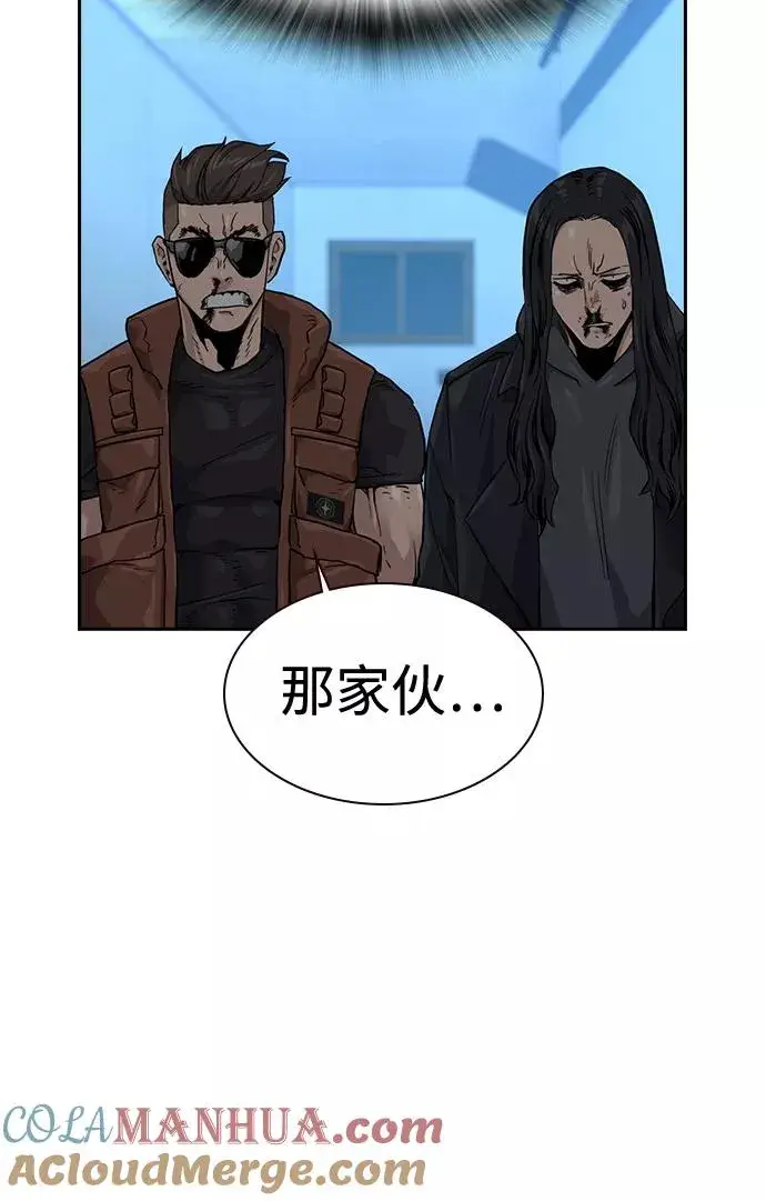 《街头生存手册》第44话图70