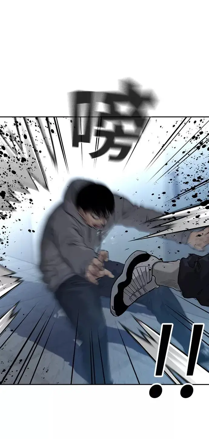 《街头生存手册》第45话图56