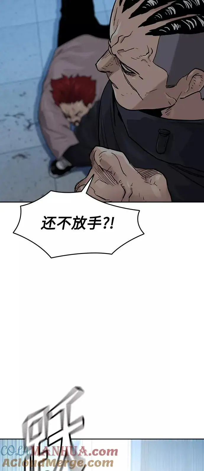 《街头生存手册》第45话图76