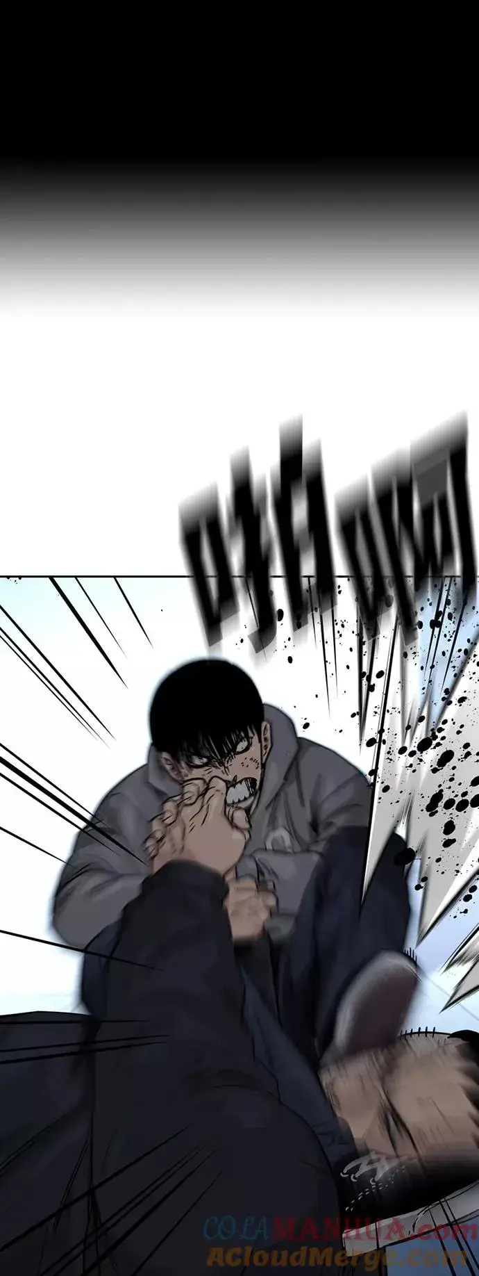 《街头生存手册》第46话图16
