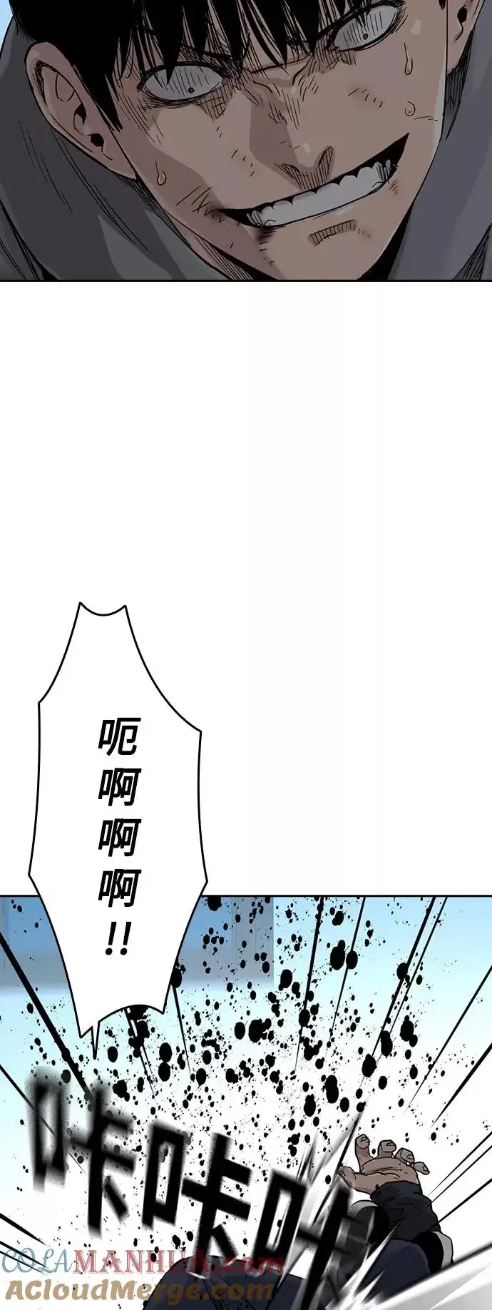 《街头生存手册》第46话图19