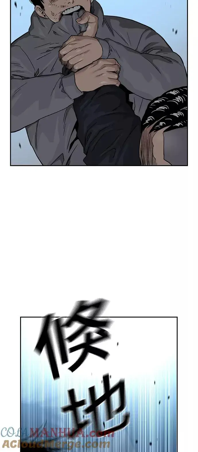 《街头生存手册》第46话图31