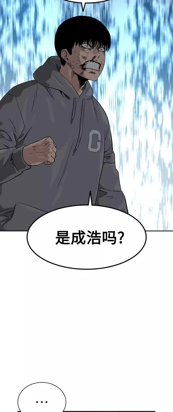 《街头生存手册》第46话图54