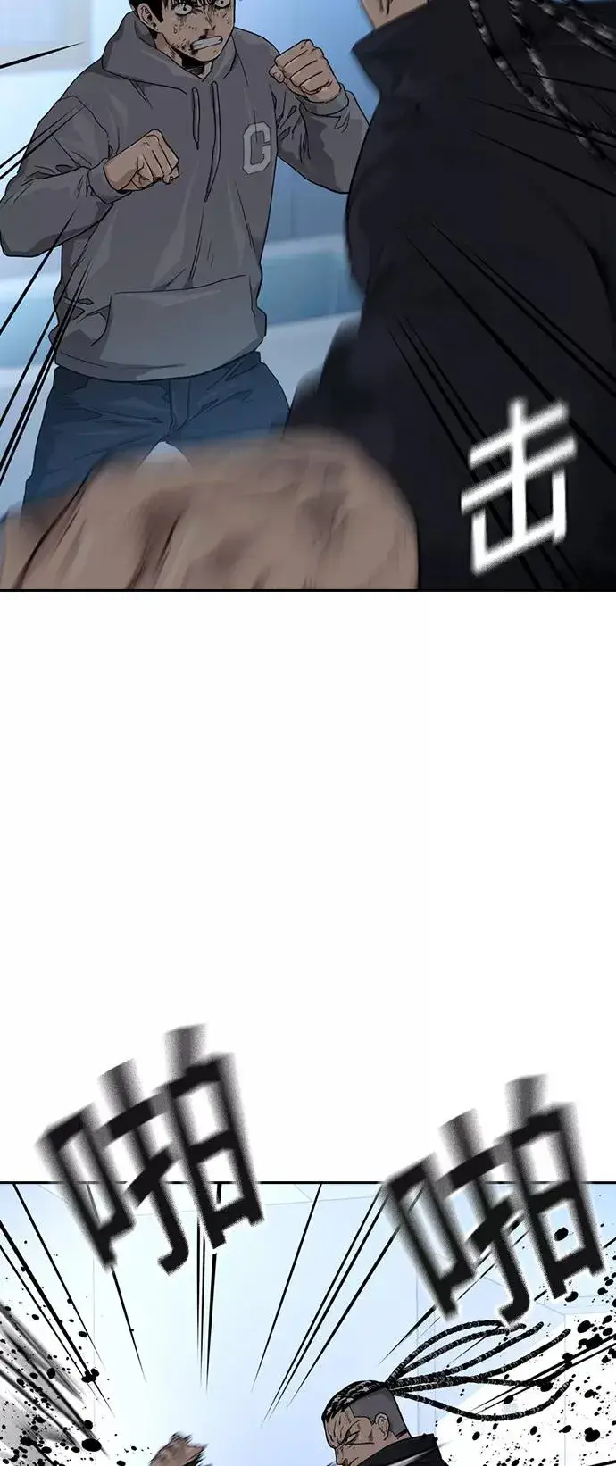 《街头生存手册》第46话图56