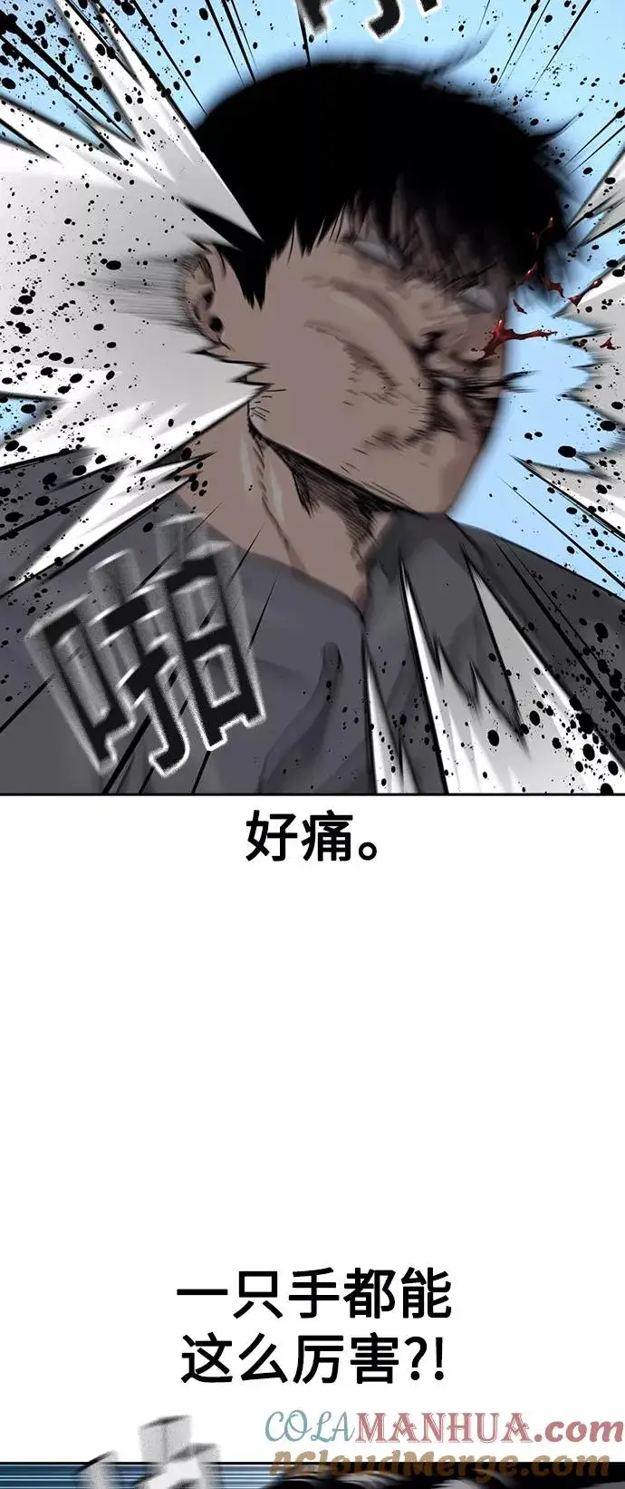 《街头生存手册》第46话图58