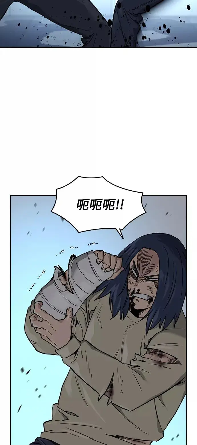 《街头生存手册》第47话图35