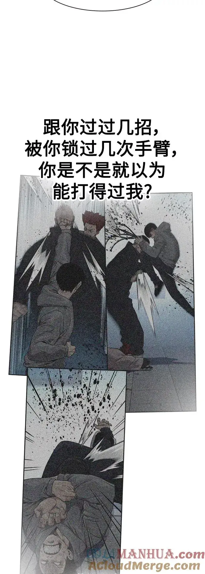 《街头生存手册》第48话图49
