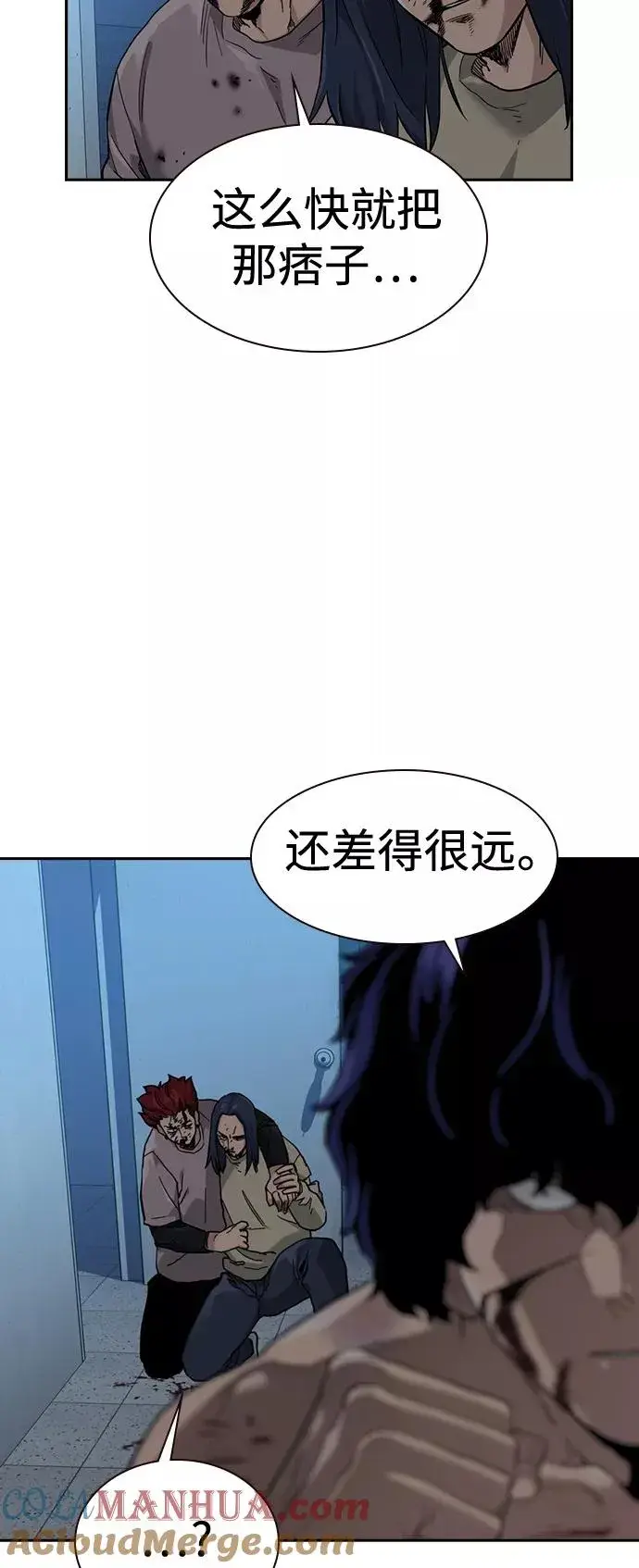 《街头生存手册》第49话图58