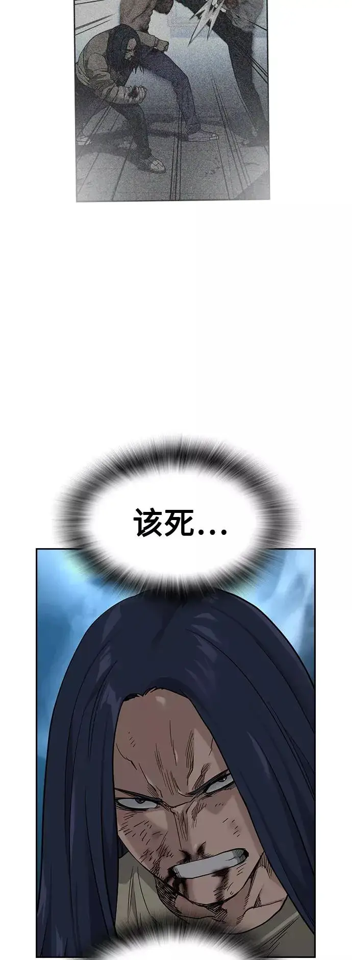 《街头生存手册》第49话图74