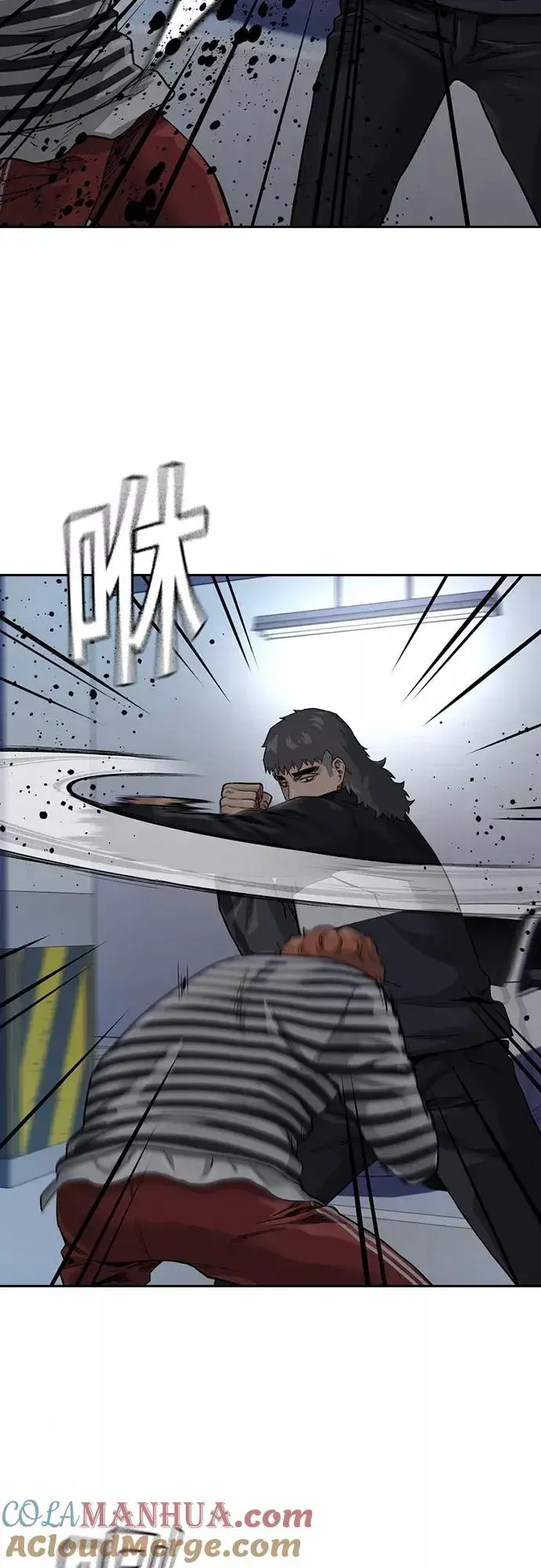 《街头生存手册》第53话图4