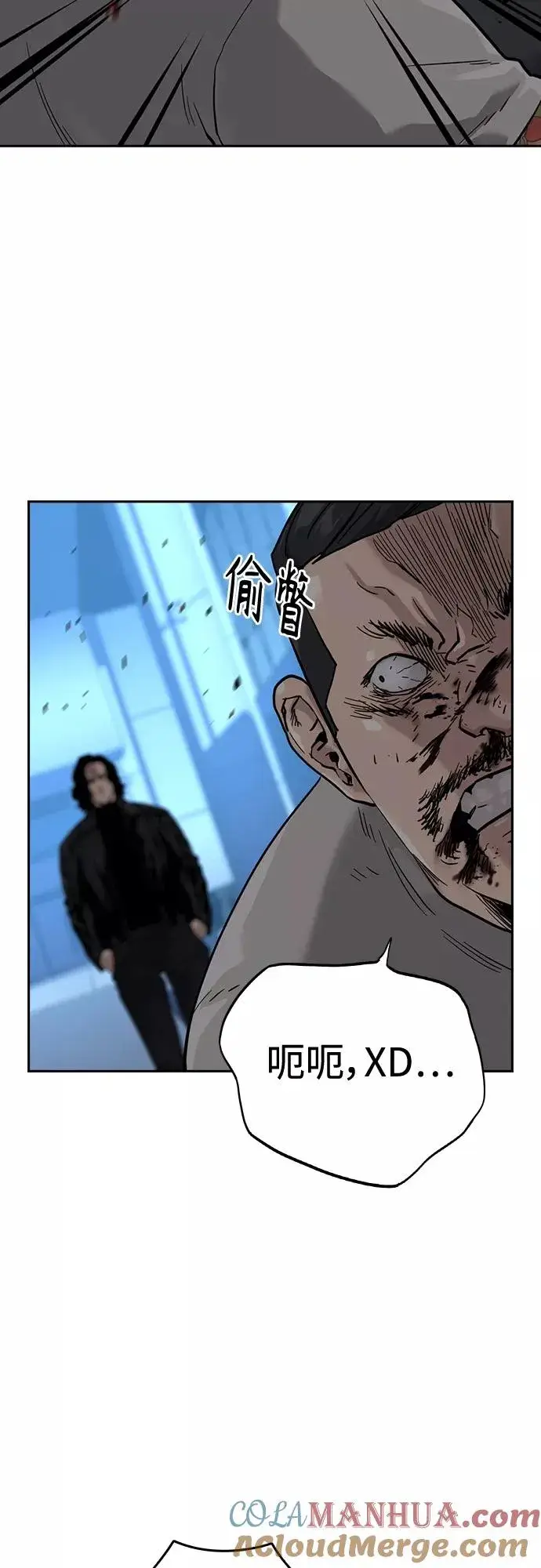 《街头生存手册》第58话图61