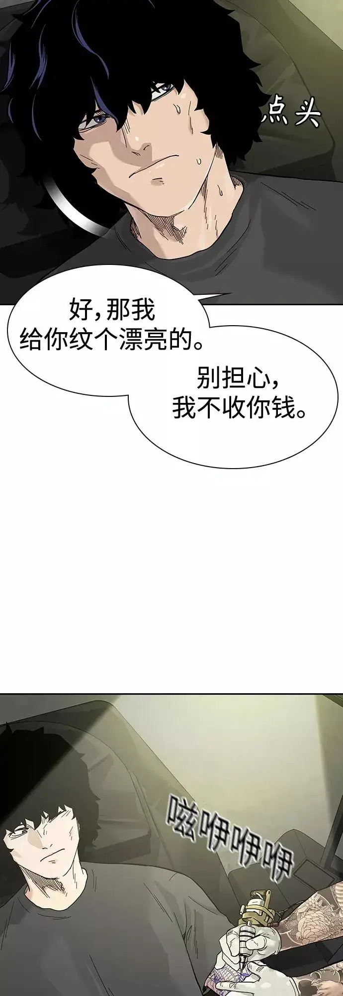《街头生存手册》【免费】 特别篇4图20