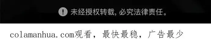 《街头生存手册》【免费】 特别篇4图42