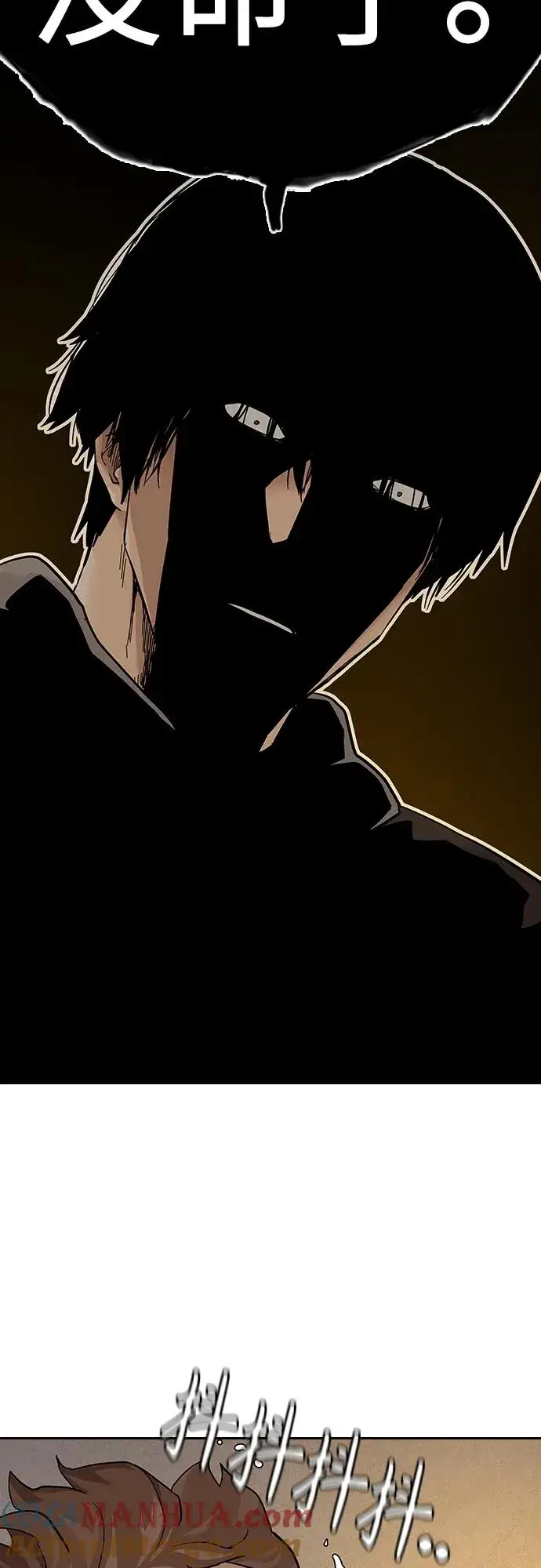 《街头生存手册》[第2季] 第1话图137