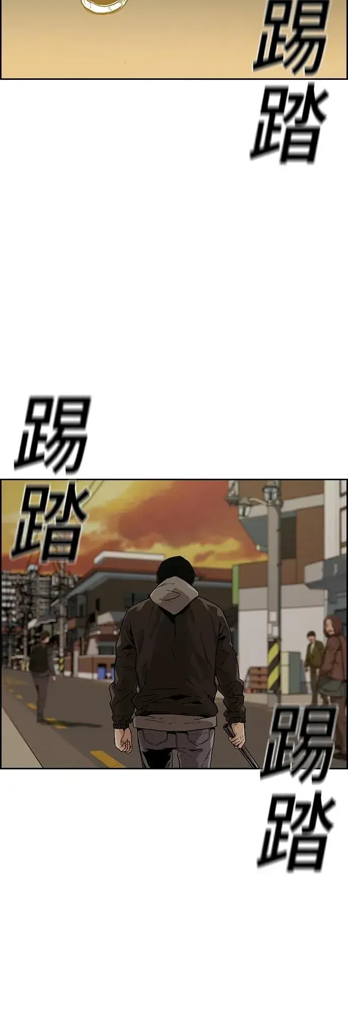 《街头生存手册》[第2季] 第1话图40
