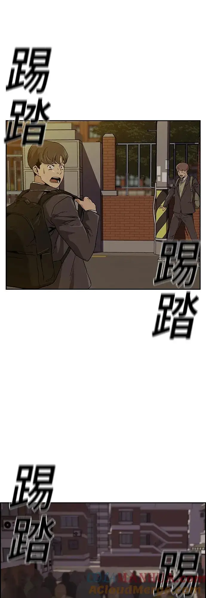 《街头生存手册》[第2季] 第1话图41