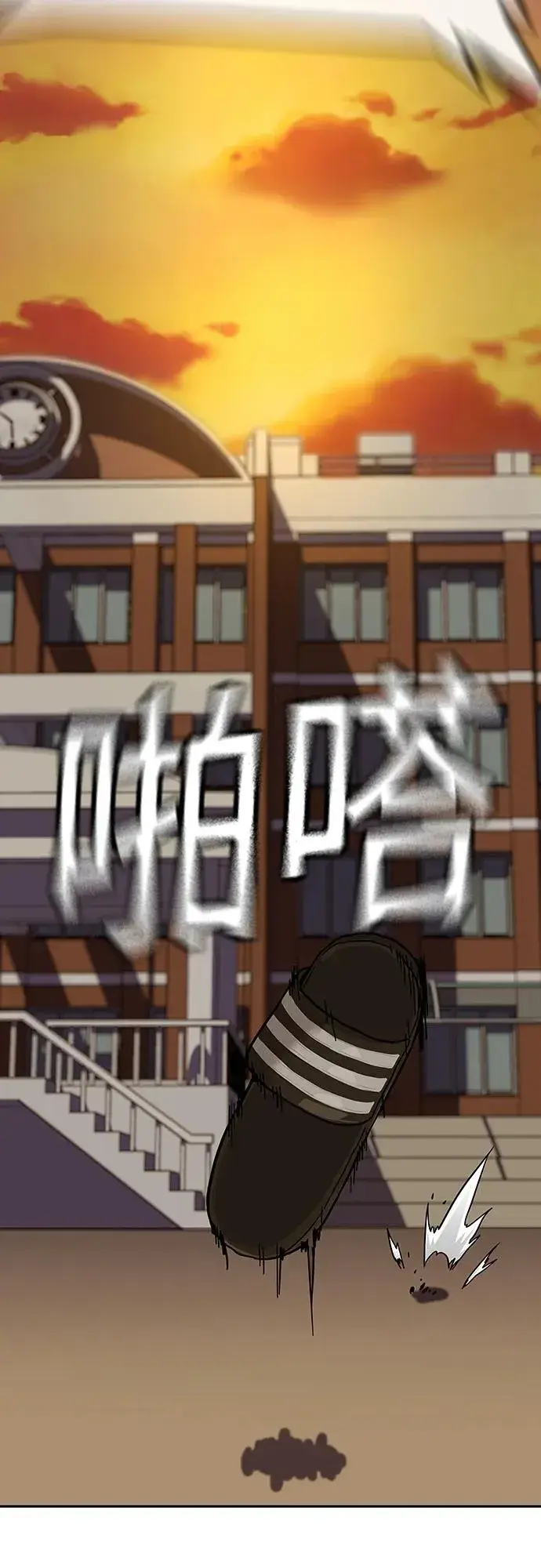 《街头生存手册》[第2季] 第1话图56